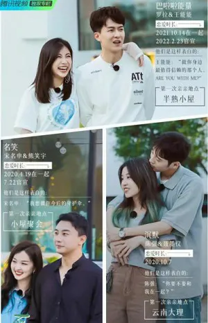 Điều Nhỏ Bé Mang Tên Tình Yêu Điều Nhỏ Bé Mang Tên Tình Yêu